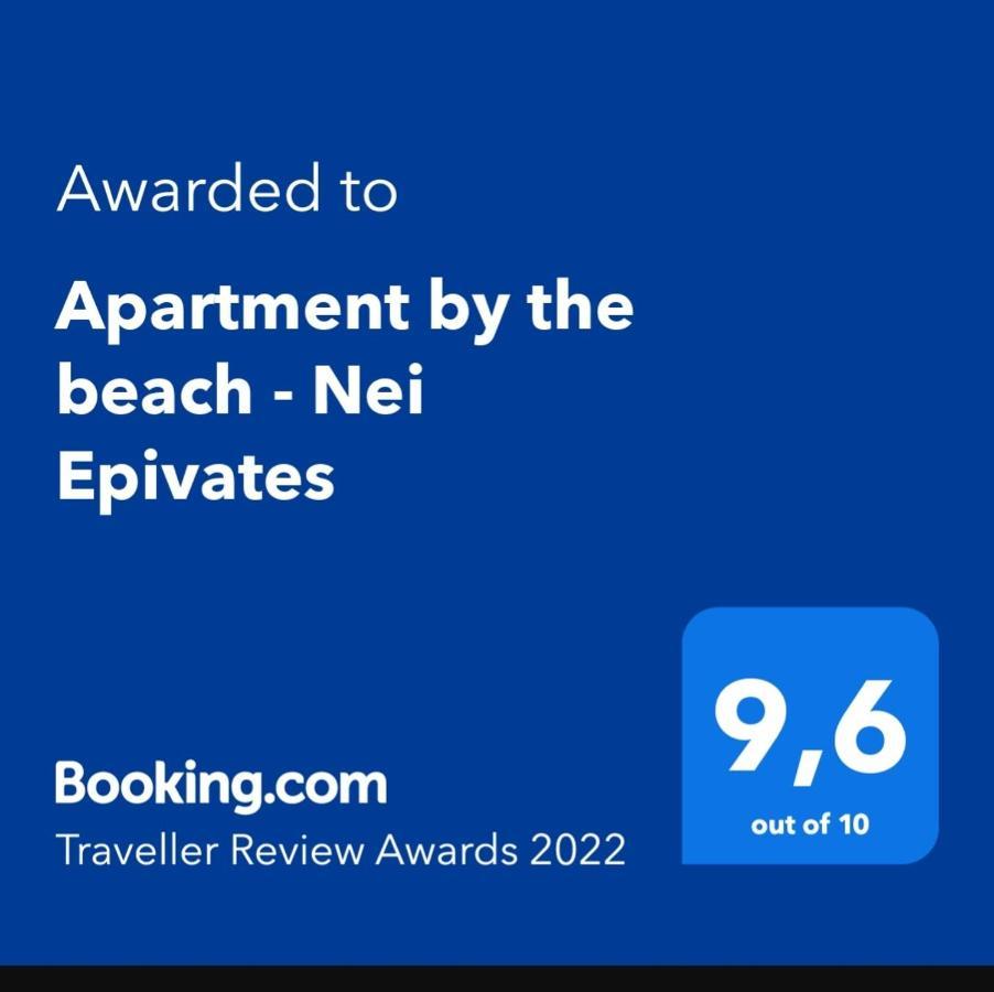 Apartment By The Beach - Nei Epivates Néoi Epivátai Dış mekan fotoğraf